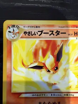 Japanese Pokemon TCG Flareon 136 Neo Destiny Set Non Holo Vintage - Image 5