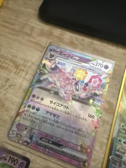 Pokemon 11 Card Lot with Ex V Gx and Vmax - Image 2