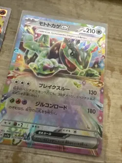Pokemon 11 Card Lot with Ex V Gx and Vmax - Image 5