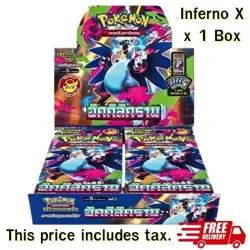 Inferno Booster Box Pokemon Sealed Card Pokemon MA2 INFERNO X Thai Language x 1 - Image 1
