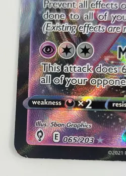 Espeon VMAX 065/203 - Pokemon TCG S&S Evolving Skies Ultra Rare Card - Image 5