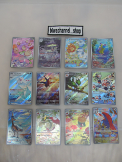 Thank you for the Pokemon AR card set you selected. - Image 2