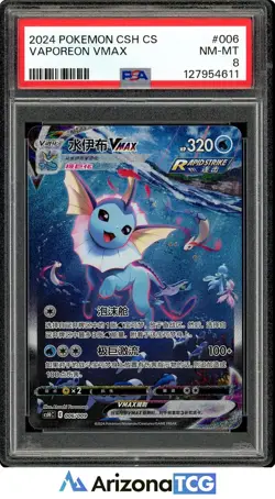 Pokemon 2024 Vaporeon VMAX 006/009 Rapid Strike CSH CS Chinese PSA 8 - Image 1