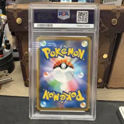 2019 Pokemon Sun & Moon Dream League Reshiram & Zekrom GX Dream League PSA 10 36 - Image 2