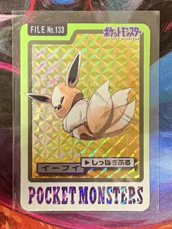 EEVEE File No. 133 Bandai Pocket Monsters 1997 Holo JPN Pokemon Carddass - Image 1