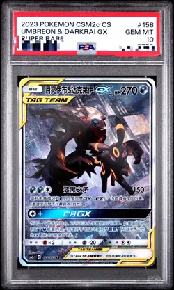 PSA 10 Pokemon Chinese Umbreon Darkrai GX CSM2cC 158/150 SR - Image 1