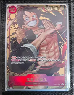 One Piece Card Game Chinese Luffy ST10-006 SR Alt Alt Exclusive 1st Anniversary - Image 1