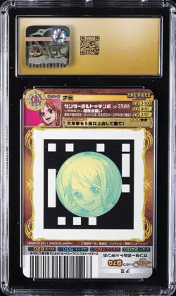 2011 ONE PIECE AR CARDDASS JPN BANDAI - UNCOMMON #01-06 NAMI CGC 10 PRISTINE - Image 2