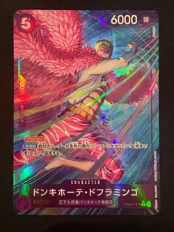 Donquixote Doflamingo R PRB02-011 PRB-02 [Parallel] BEST vol.2 One Piece Jap - Image 1