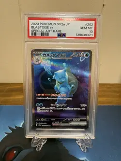 2023 Japanese sv2a Pokemon Card 151 Blastoise ex SAR 202/165 - PSA 10 Gem Mint - Image 1