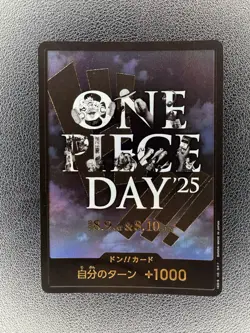 DON Card [Night Sky Background] [PROMO] ONE PIECE DAY 25 Japanese - Image 1