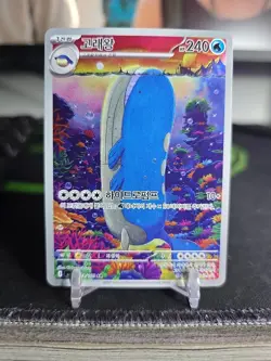 Wailord 103/100 AR SV9 Battle Partners Pokemon Card Scarlet & Violet Korean - Image 1