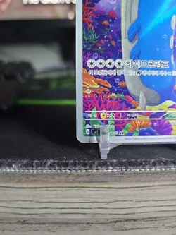 Wailord 103/100 AR SV9 Battle Partners Pokemon Card Scarlet & Violet Korean - Image 3