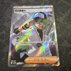 N's Plot SR 165/086 Black Bolt sv11B Pokemon Card Game Japanese - Image 1