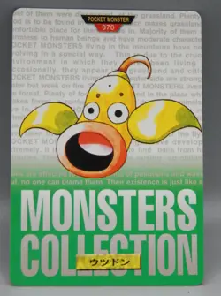 POKEMON Pocket Monsters CARDDASS trading card #70 WEEPINBELL vintage 1996 Japan - Image 1