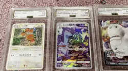 Lot of 15 Graded Japanese Pokemon Cards - AGS - MINT+ & GEM MINT - Image 2