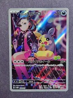 Marnie's Morpeko 020/019 AR Starter Set EX Japanese Pokemon Card TCG US SELLER - Image 1