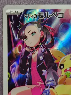 Marnie's Morpeko 020/019 AR Starter Set EX Japanese Pokemon Card TCG US SELLER - Image 2