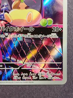 Marnie's Morpeko 020/019 AR Starter Set EX Japanese Pokemon Card TCG US SELLER - Image 3