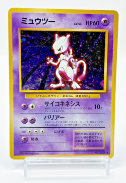 Mewtwo Holo No.150 Base Set Excellent Japanese Pokemon Card 1996 nintendo - Image 1