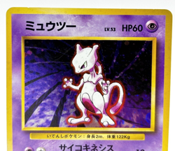 Mewtwo Holo No.150 Base Set Excellent Japanese Pokemon Card 1996 nintendo - Image 2