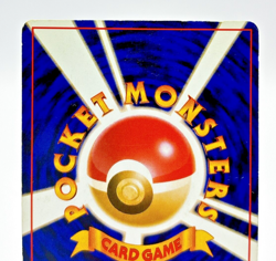 Mewtwo Holo No.150 Base Set Excellent Japanese Pokemon Card 1996 nintendo - Image 5