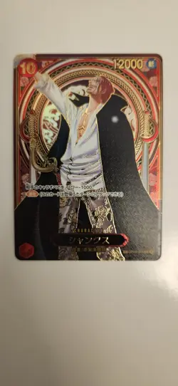Shanks OP09-004 SP Parallel Gold Ver. Japanese One Piece Card OP13 - Image 1