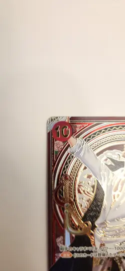 Shanks OP09-004 SP Parallel Gold Ver. Japanese One Piece Card OP13 - Image 3