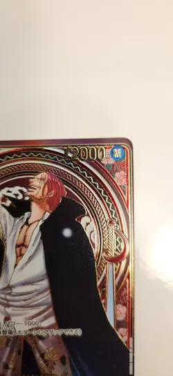 Shanks OP09-004 SP Parallel Gold Ver. Japanese One Piece Card OP13 - Image 4