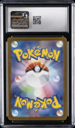 2025 POKEMON JAPANESE EX STARTER SETS #020 MARNIE'S MORPEKO CGC 9 - Image 2