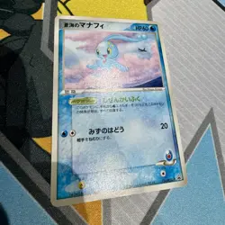 Pokemon Card ANA All Nippon Airways Promo Sea's Manaphy Japanese EX++ - Image 1
