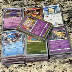 🔥325x RARE HOLO Japanese Pokemon Cards TCG Lot Mint NM Clean Authentic JP🔥 - Image 2