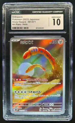 2023 Pokemon SV Snow Hazard (Japanese) Orthworm Art Rare Holo #81/071 CGC 10 - Image 1