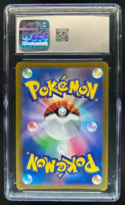 2023 Pokemon SV Snow Hazard (Japanese) Orthworm Art Rare Holo #81/071 CGC 10 - Image 2