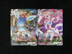 Glaceon VMAX 025/069 041/069 S6a Eevee Heroes Japanese Pokemon Card Lot*2 -YX89 - Image 1