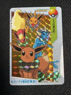 Pokemon Carddass Eevee Evolutions Prism Holo Bandai Japanese Vintage Card B017 - Image 1