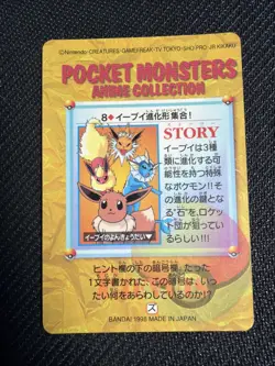 Pokemon Carddass Eevee Evolutions Prism Holo Bandai Japanese Vintage Card B017 - Image 2