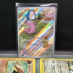 Chansey AR 113/101 SV6 Mask of Change - Pokemon Card Japanese - Image 2