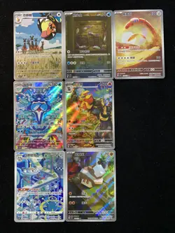 2025 Pokemon TCG S.Chinese CSV3C 137/130 134/129 Farigiraf Magnezone Lot*7 -DA48 - Image 1