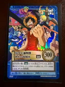 Luffy Straw Hat HALO Vintage Hyper Battle First One Piece set Carddass CHB Rare - Image 1