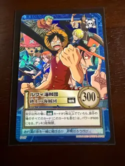 Luffy Straw Hat HALO Vintage Hyper Battle First One Piece set Carddass CHB Rare - Image 3