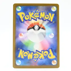 Pokemon Card N Reshiram Japanese Version - Image 2