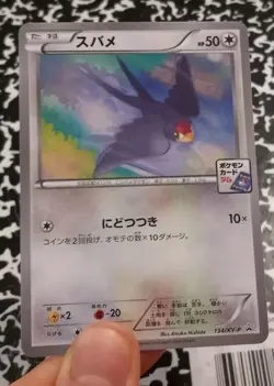 Tai1low 134/XY-P Gym Pack Promo Japanese Pokemon Card NM - Image 1