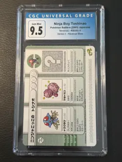Tentacruel Weezing Pokemon Battle Card e+ 08-B018 Ruby Sapphire Nintendo Japan - Image 1