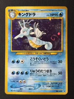 Pokemon Kingdra No. 230 Holo Rare Neo Genesis Japanese (LP) - Image 1