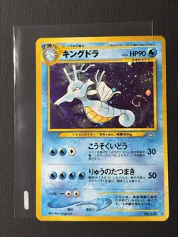 Pokemon Kingdra No. 230 Holo Rare Neo Genesis Japanese (LP) - Image 2