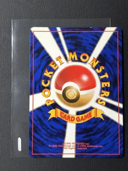 Pokemon Kingdra No. 230 Holo Rare Neo Genesis Japanese (LP) - Image 3