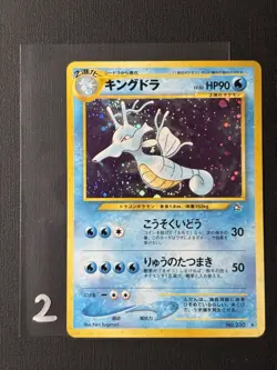 Pokemon Kingdra No. 230 Holo Rare Neo Genesis Japanese (LP) - Image 4