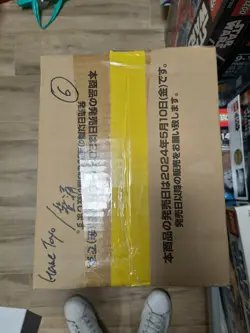 Dragon Ball Super Card Game Fusion World sealed FB-02 Case 12 box Japanese FB02 - Image 3