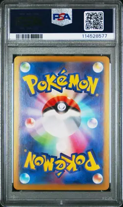 Misty's Psyduck PSA 10 AR Heat Wave Arena 071/063 SV9a Japanese Pokemon Card - Image 2